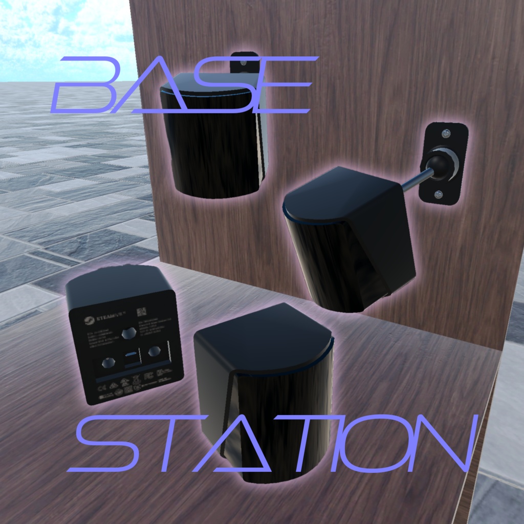 【VRChat3Dモデル】ベースステーション image
