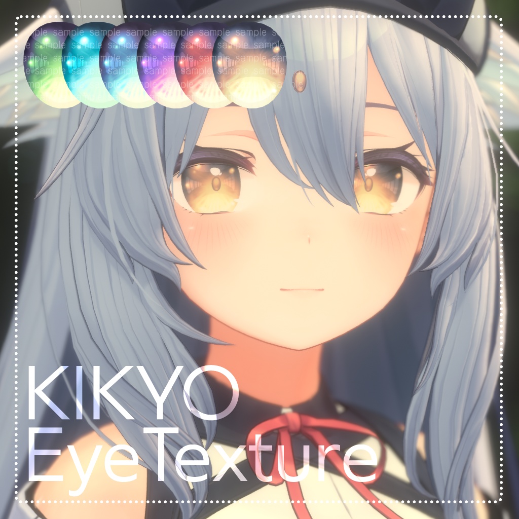 桔梗用 アイテクスチャ(きらきら) image