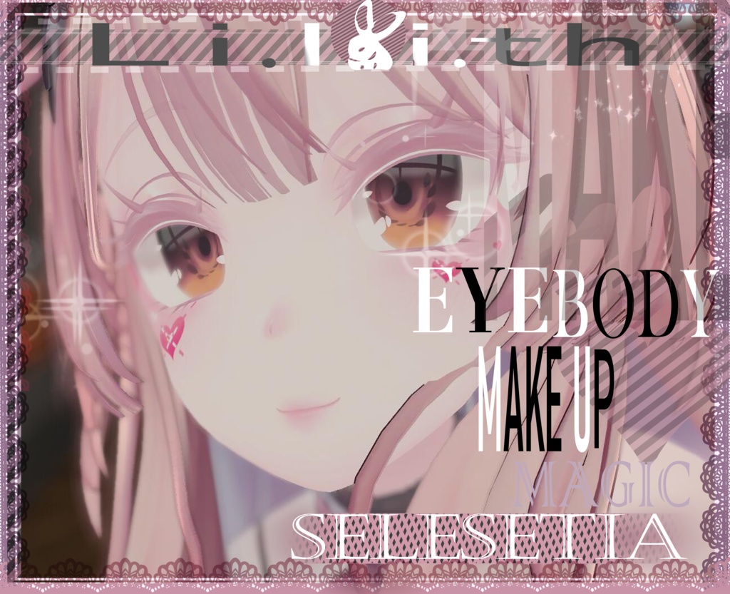 【Selestia/セレスティア専用】Magic heart make up&light eyes&sweet pink body texture image