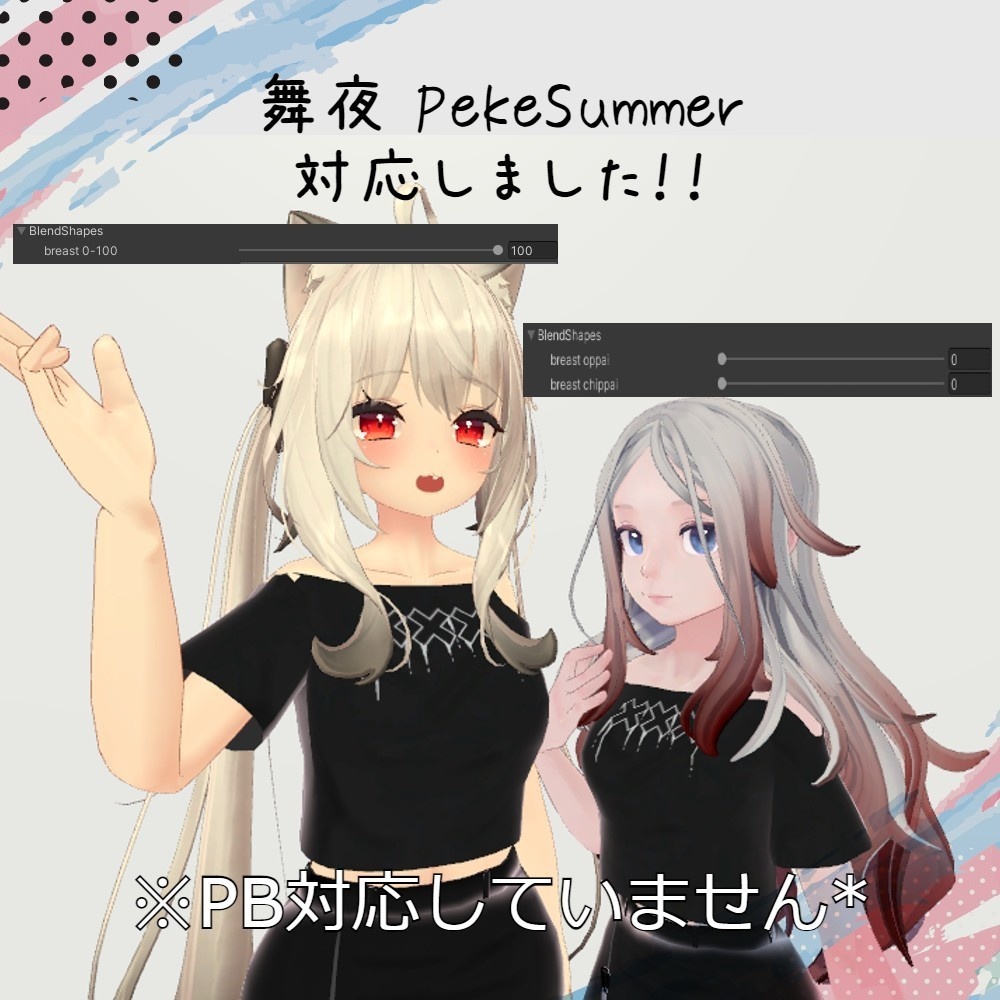 【VRChat想定】病みkawaii系Tシャツ image