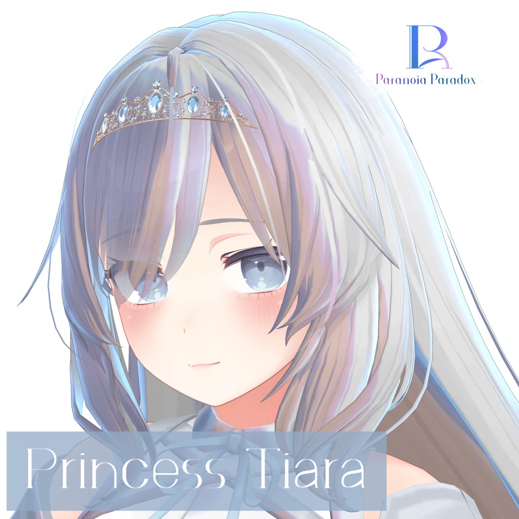 『3Dモデル』 プリンセスティアラ image