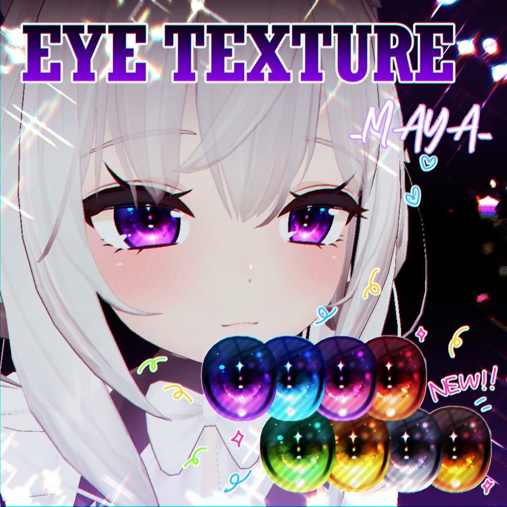 [舞夜 対応] EYE TEXTURE image