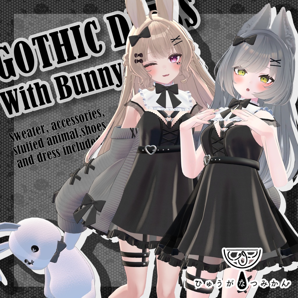 ✨公式コラボ✨ウサギぬいぐるみ付ゴシックワンピ【Gothic Dress With Bunny】Luku×ひゅうがなつみかん image