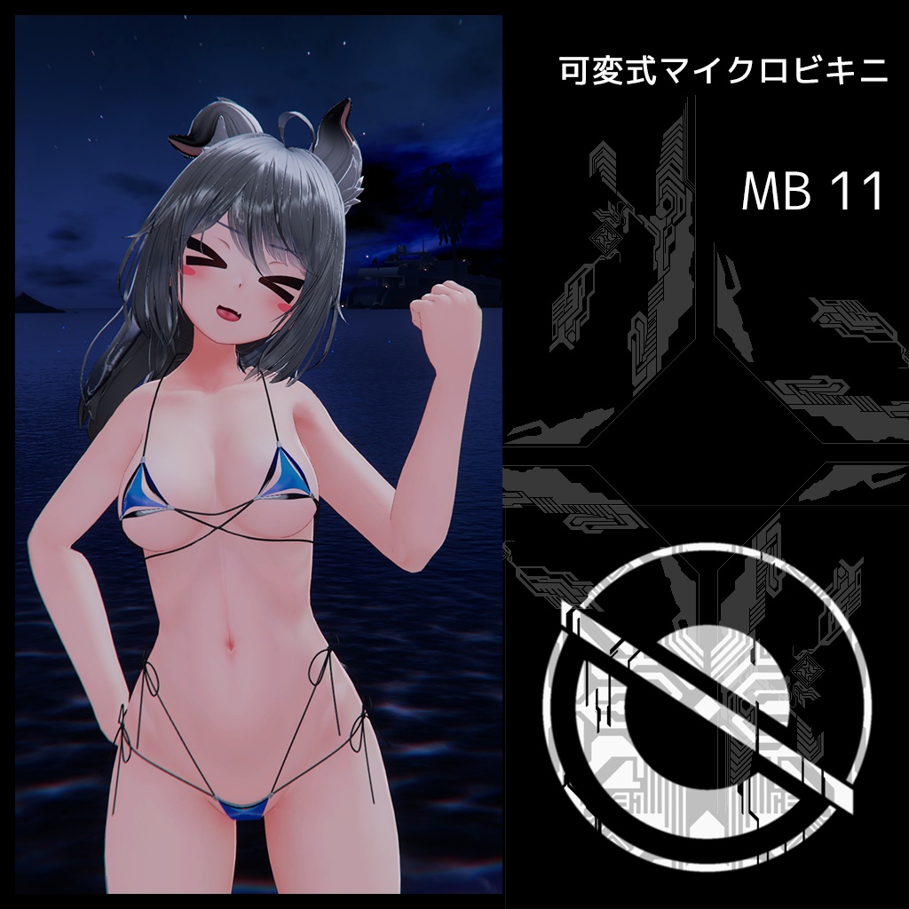 可変式マイクロビキニ MB11 （モフィラちゃん用） image