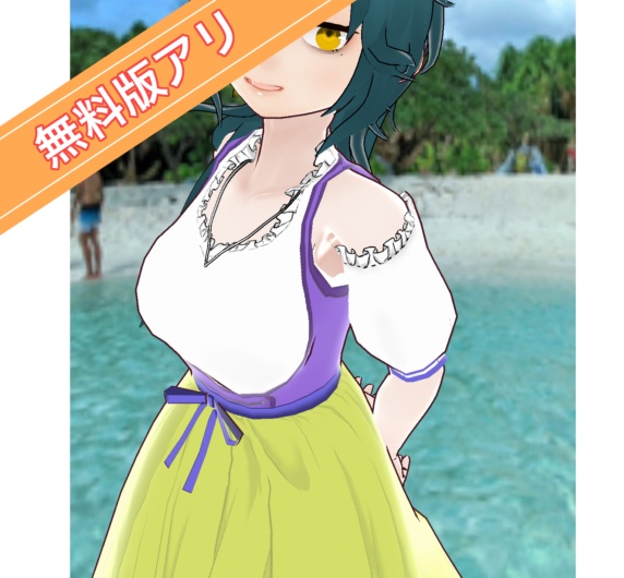 【無料】VRoidディアンドルワンピース２ image