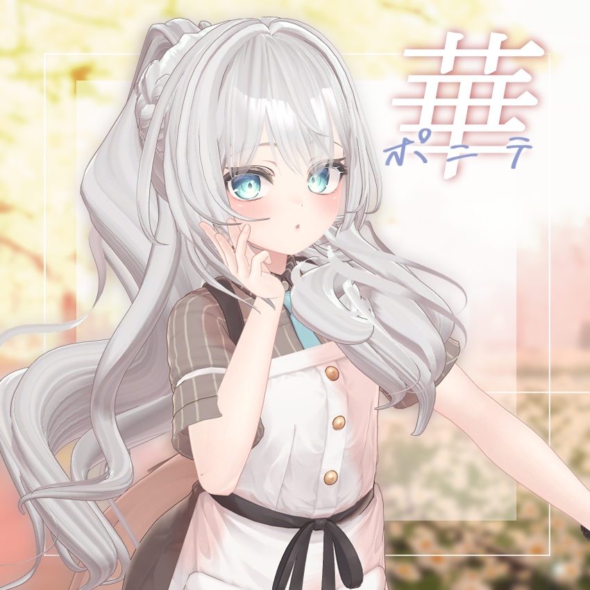 Hana Ponytail Ver.1.07 image