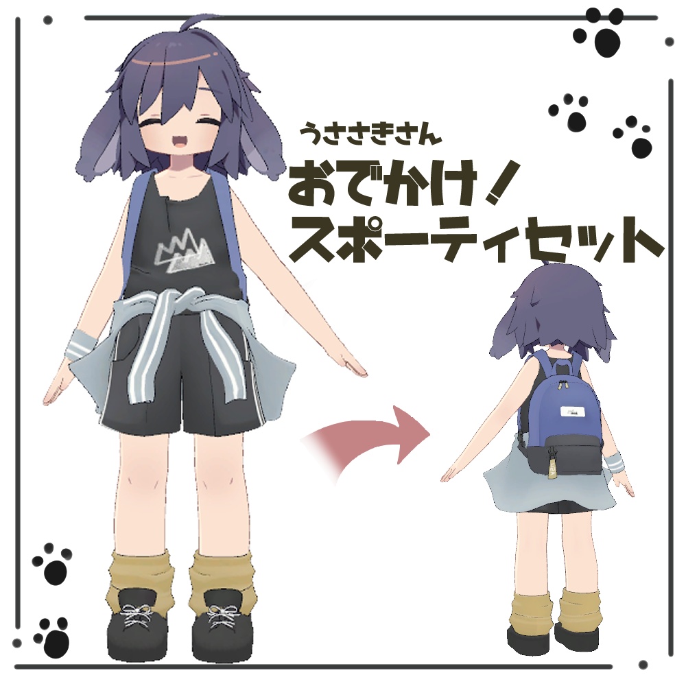 [Usasaki] Outing Sporty Set image