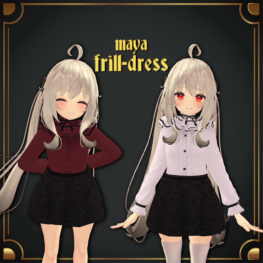 【舞夜用衣装】 フリルドレス & ハイヒール MAYA FRILL DRESS & High Heel image