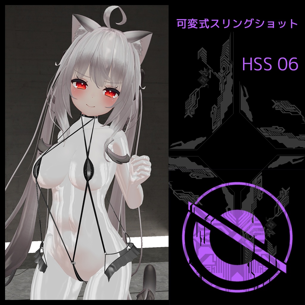 Adjustable Slingshot HSS06 [For Maiya-chan] image