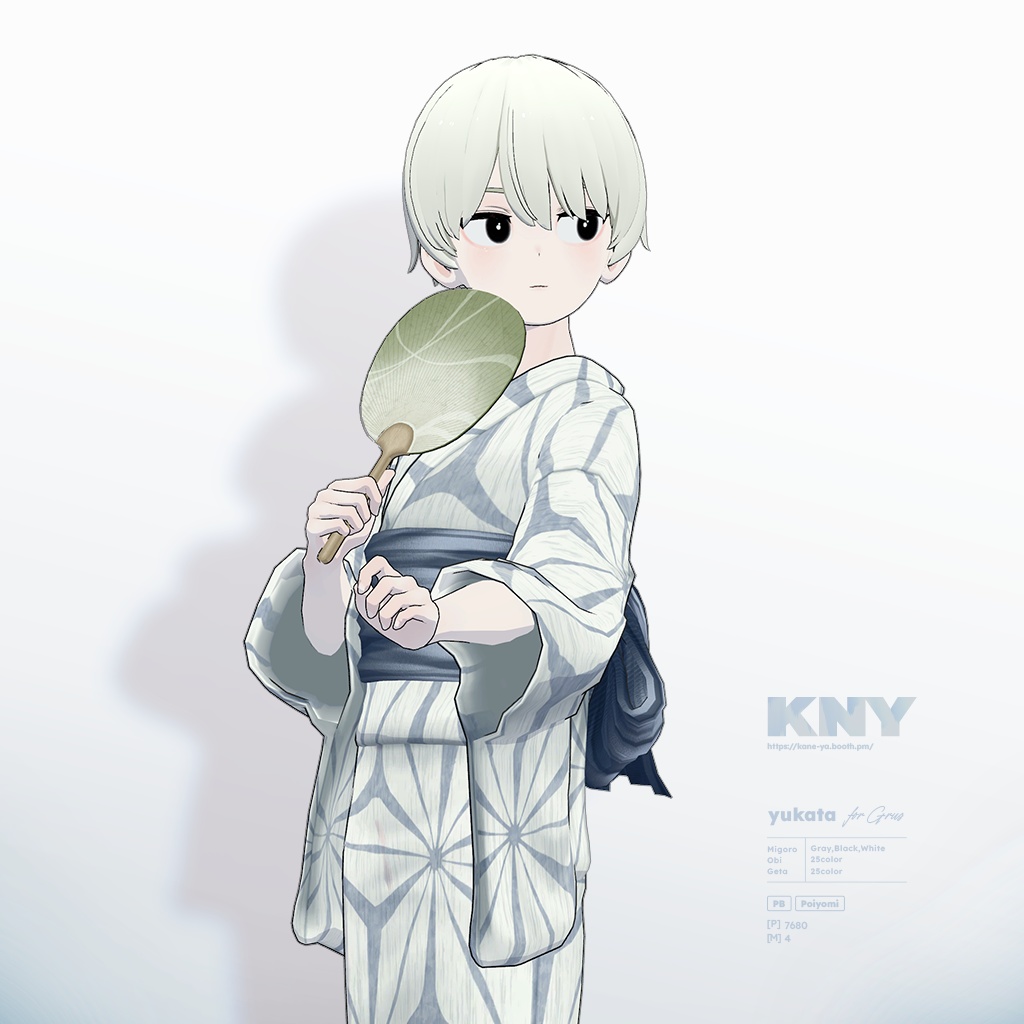 Grusちゃん専用『ゆかた』 image