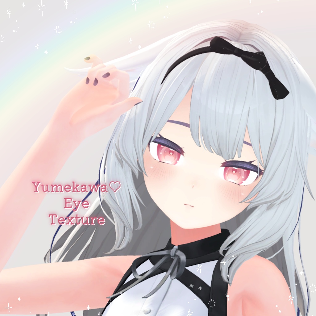 《無料版有り》ಇYumekawa♡Eye Texture Packageಇ【桔梗(Kikyo)対応】 image