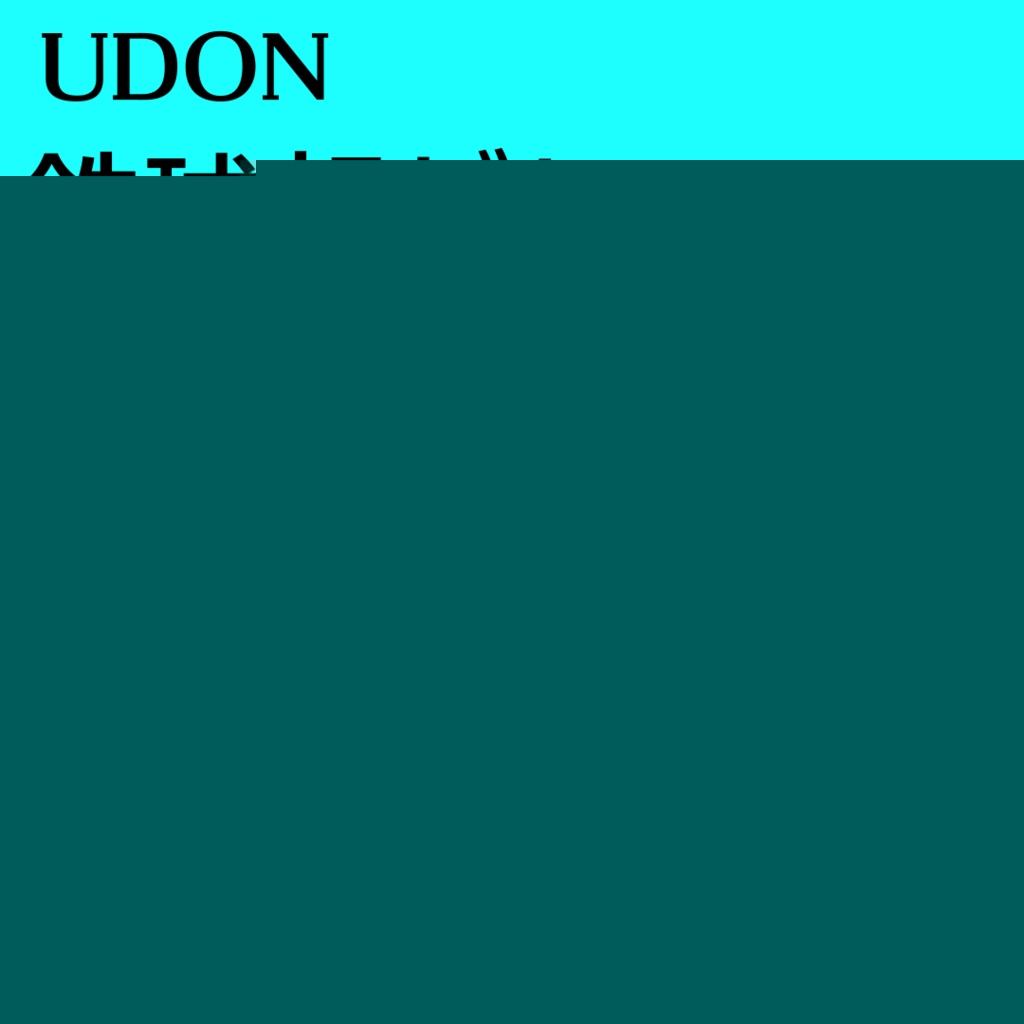 鉄球転がしゲーム【Udonギミック】 image