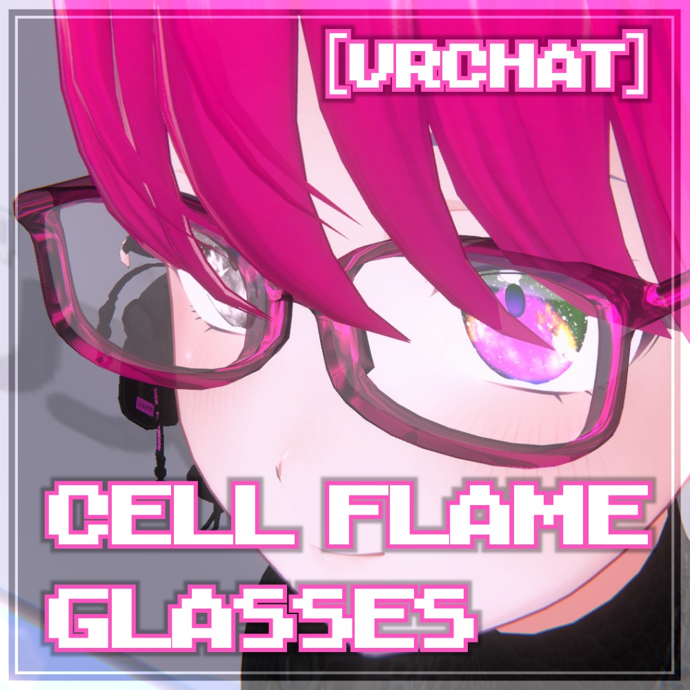 【VRChat】Cell Frame Glasses【メガネ】 image
