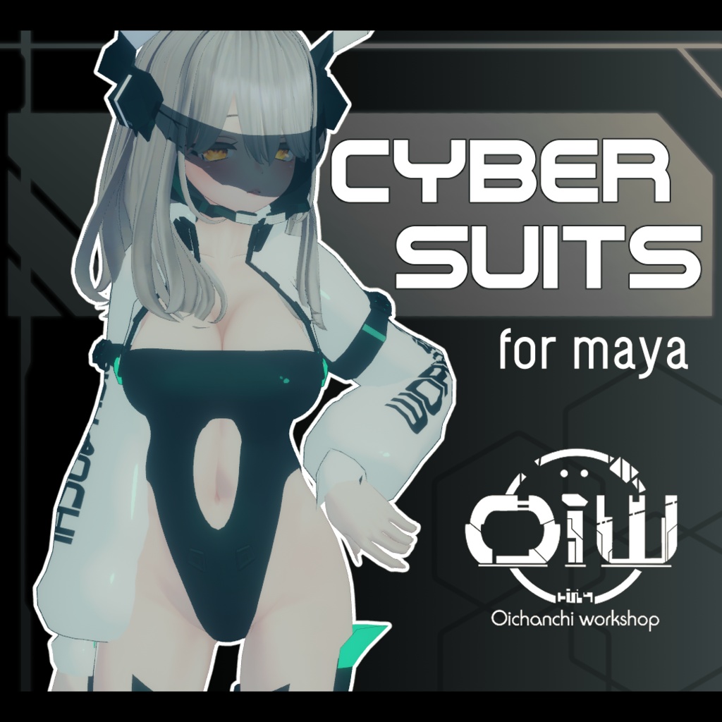 OIW tech: サイバースーツ [舞夜対応] image