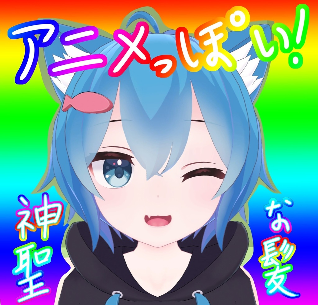 Rusk-chan: Anime-style Sacred Hair Textures (9 sheets) image