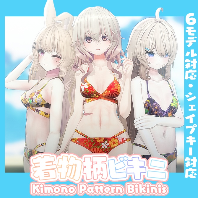 [6 Models Available] Kimono-Patterned Bikini - Cross-Front Style image