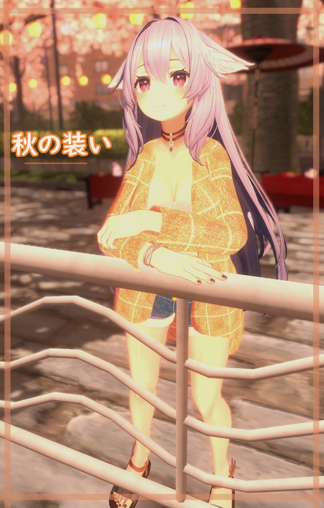 【3対応】秋の装い image