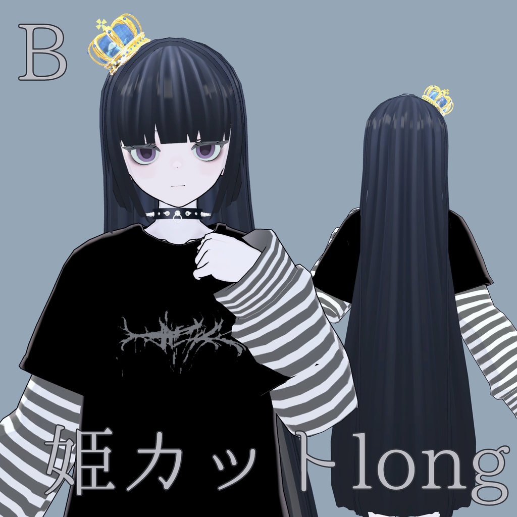 【髪型】姫カットロングヘアー image