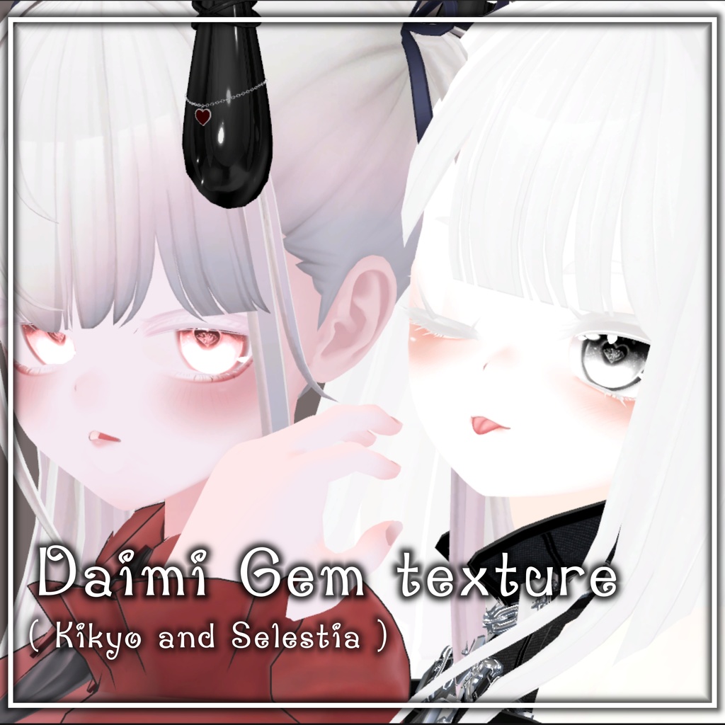 Daimi Gem texture 「Kikyo and Selestia 」 image