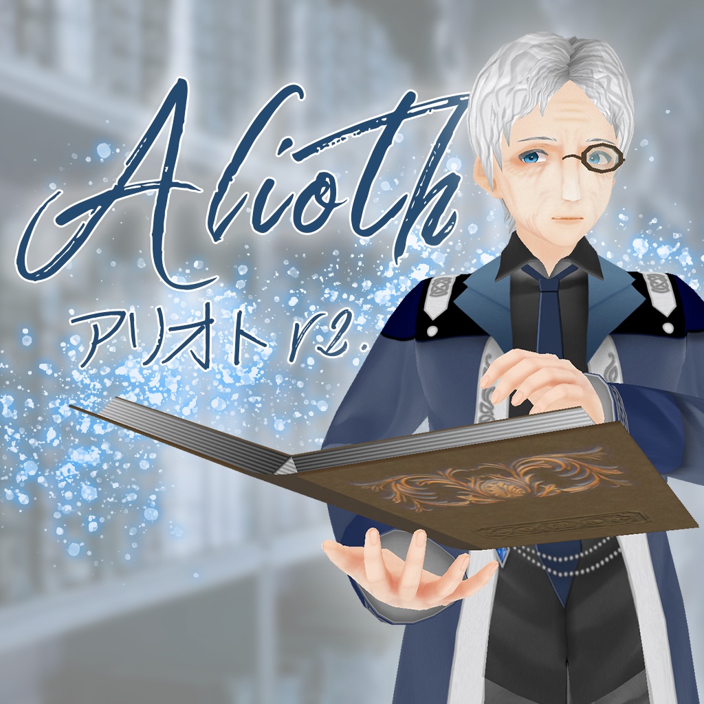 【無料】VRChat向けアバター Alioth Ver.2【Quest対応】 image