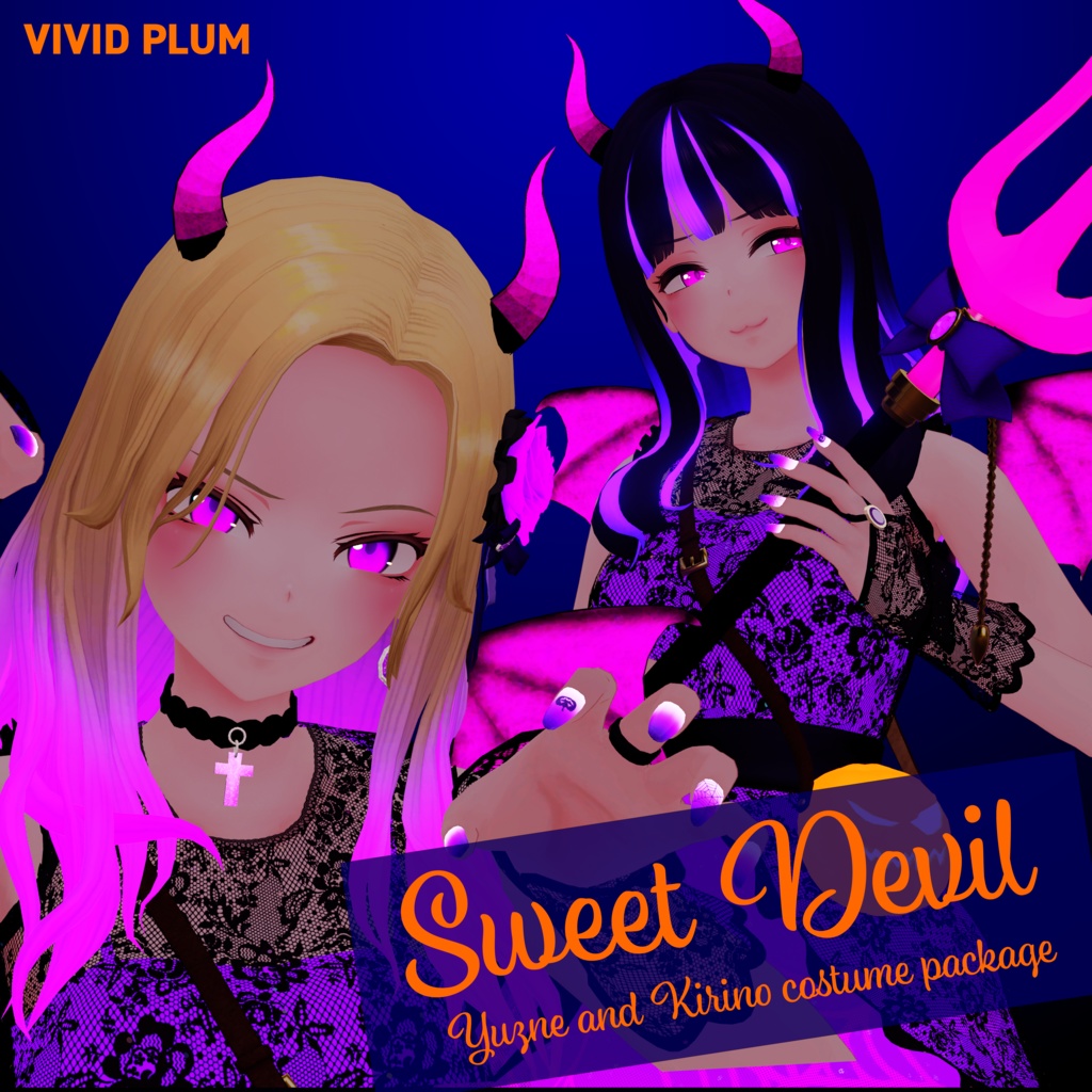 ユズネ＆キリノ追加衣装 『SweetDevil』 拡張パッケージ image