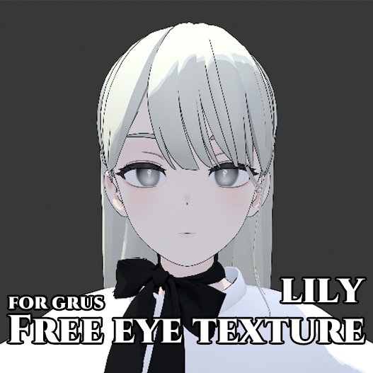 Grus Free eye texture image