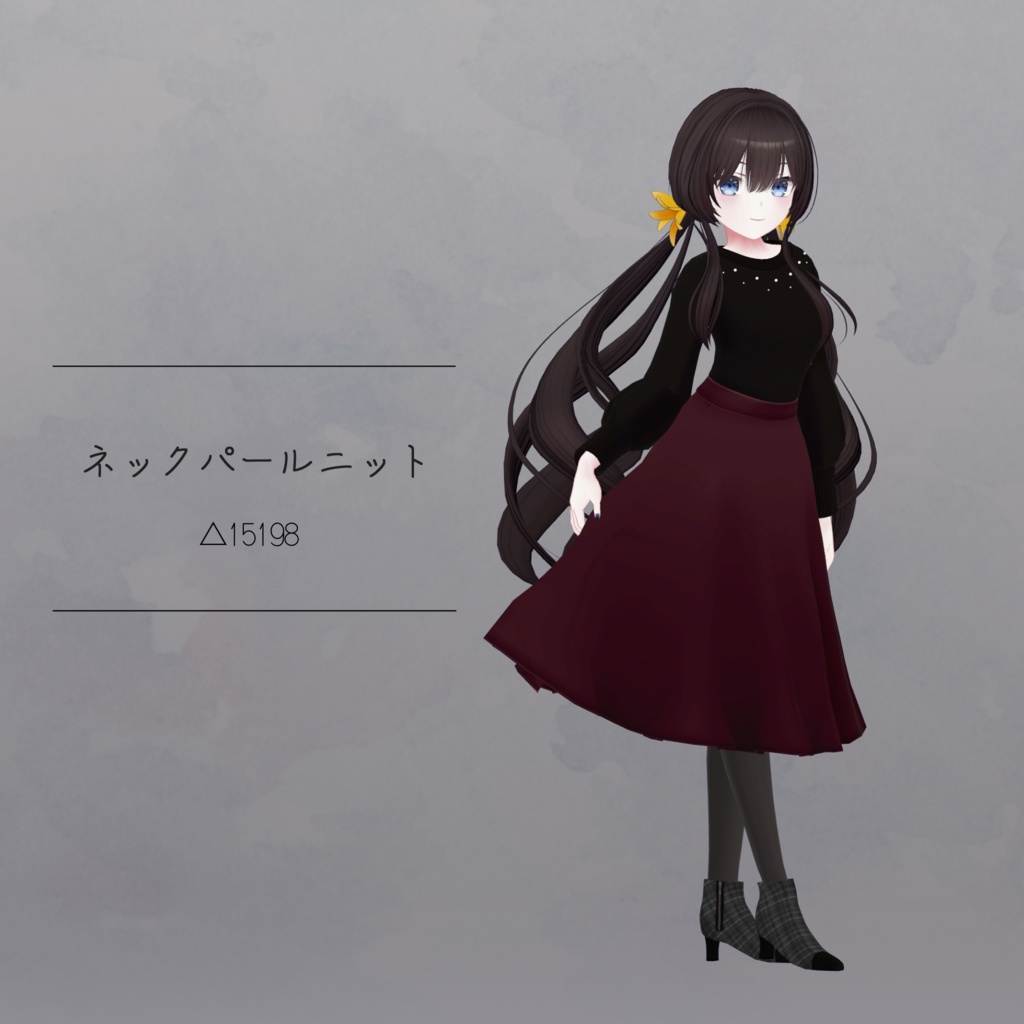 【衣装】ネックパールニット（連翹・リディv2対応）【FBX】 image