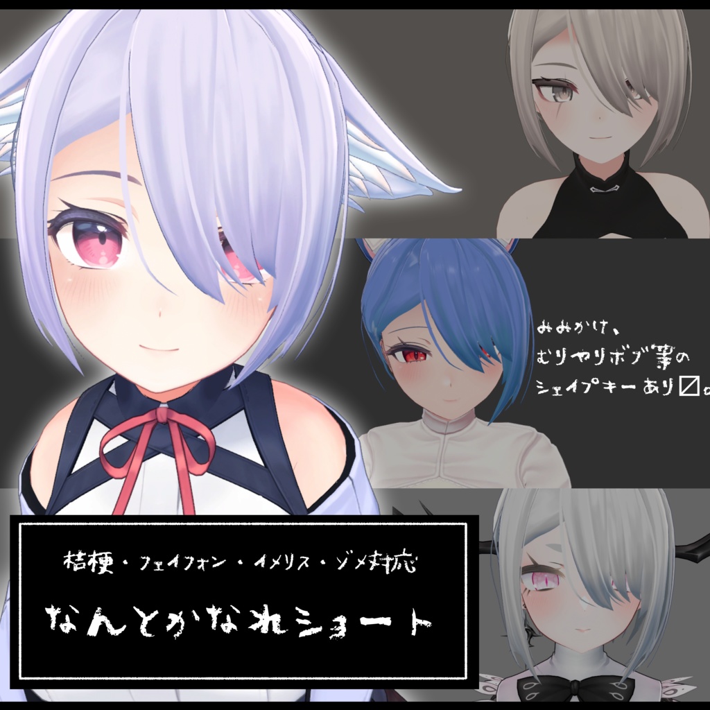 Somehow Make It Work Short image