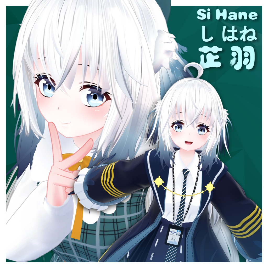 芷羽/Si Hane/しはね image