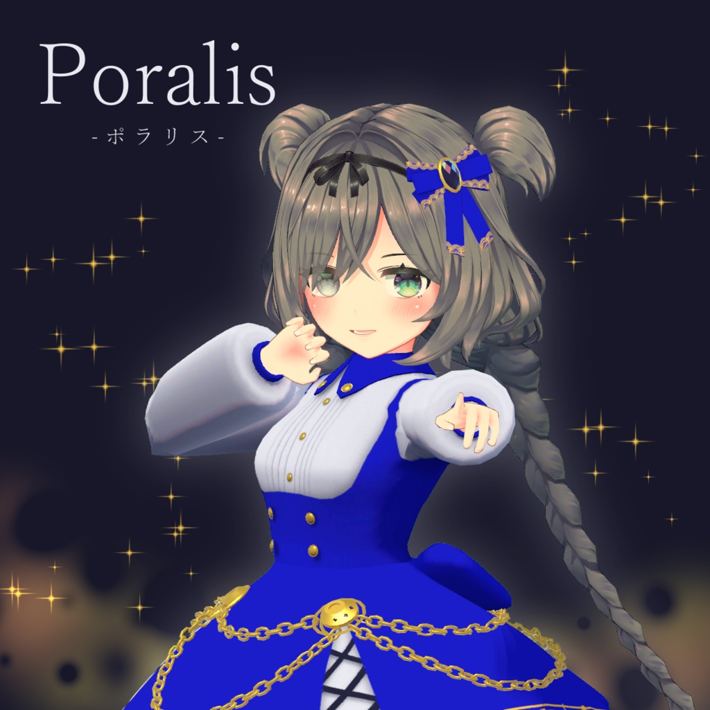 【アルディナちゃん用衣装】Poralis image