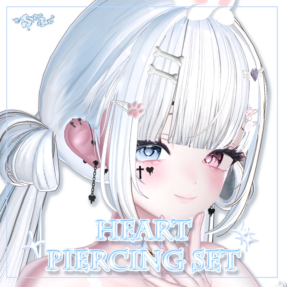 【7アバター対応】 Heart_Piercing Set image