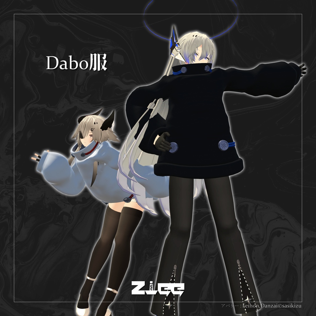 Dabo服 image