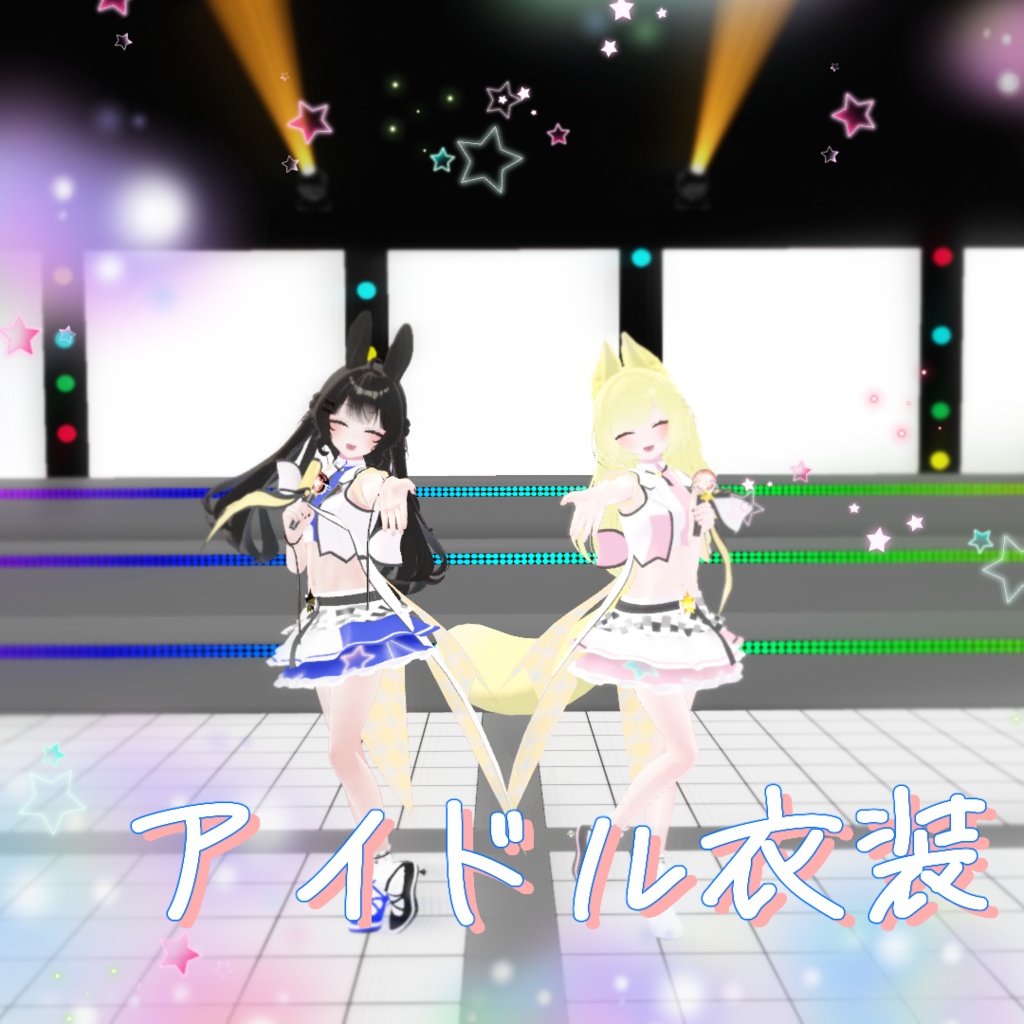【VRChat】リーファ＆ルーナリット専用 「アイドル衣装」 image