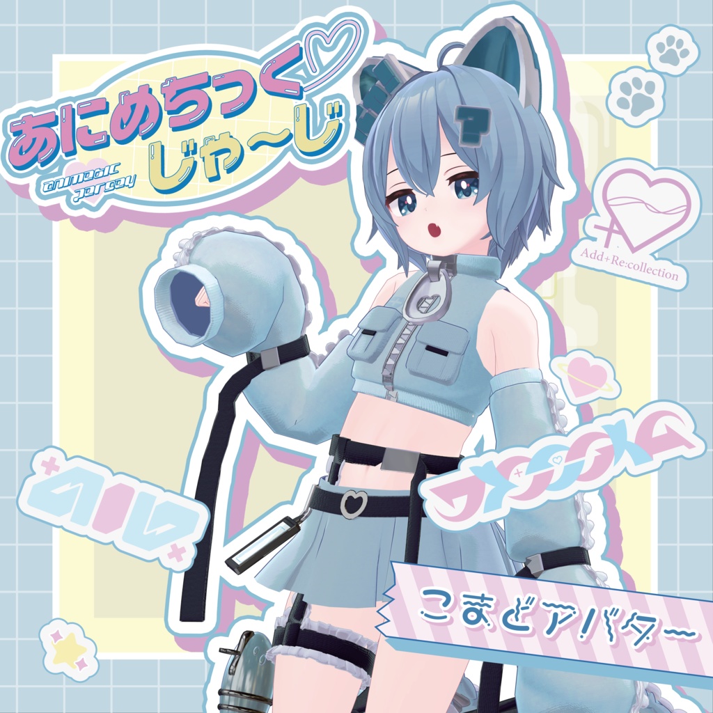 Rusk and 6 Other Avatars Compatible Anime-Chic  Jazz / Komado Avatar image