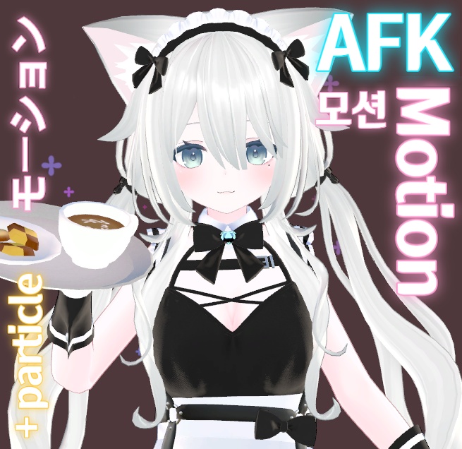 Cookie AFK motion / クッキー AFKモーション image
