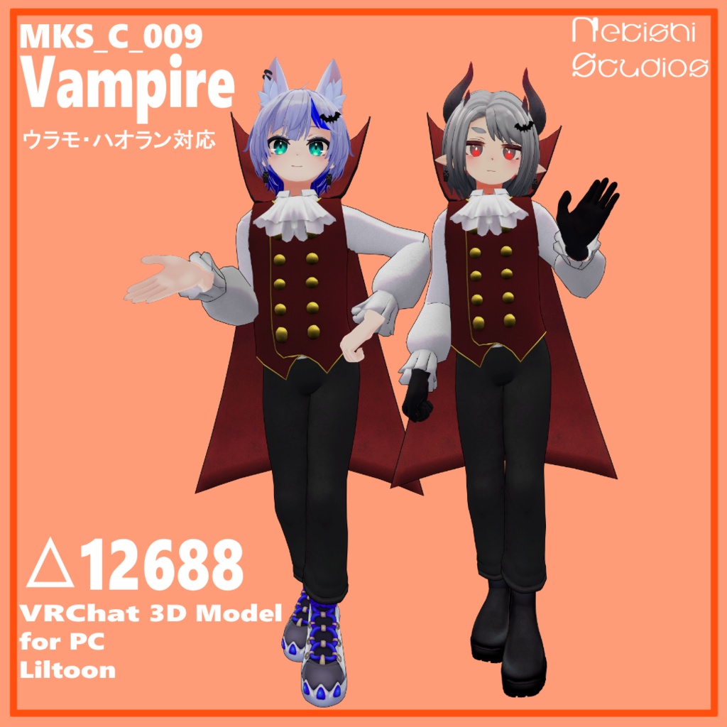 VRChat想定 3Dモデル　「ウラモ・ハオラン」対応衣装　ヴァンパイア・コスチューム image