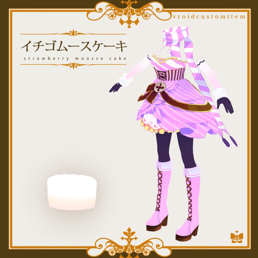 Strawberry Mousse Cake [VRoid Outfit] image