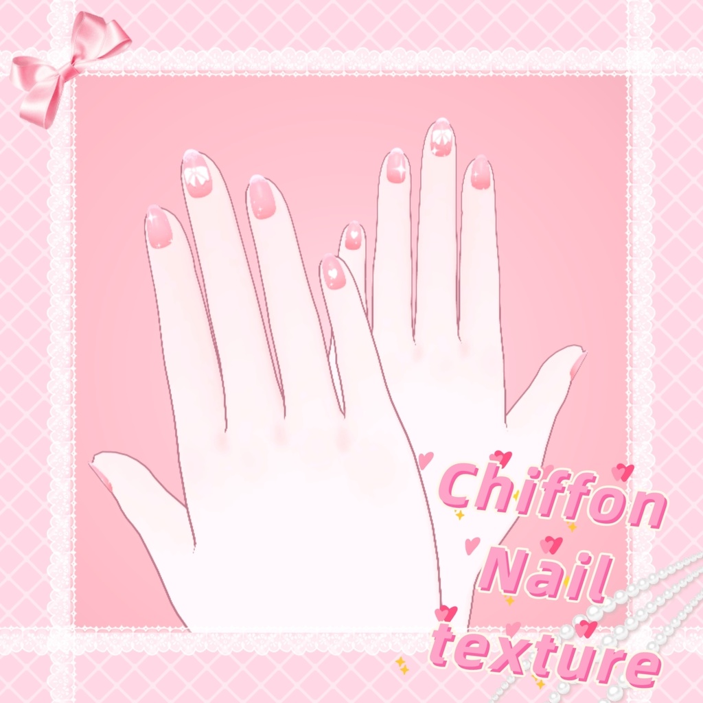 【シフォン用】chiffon nail texture image