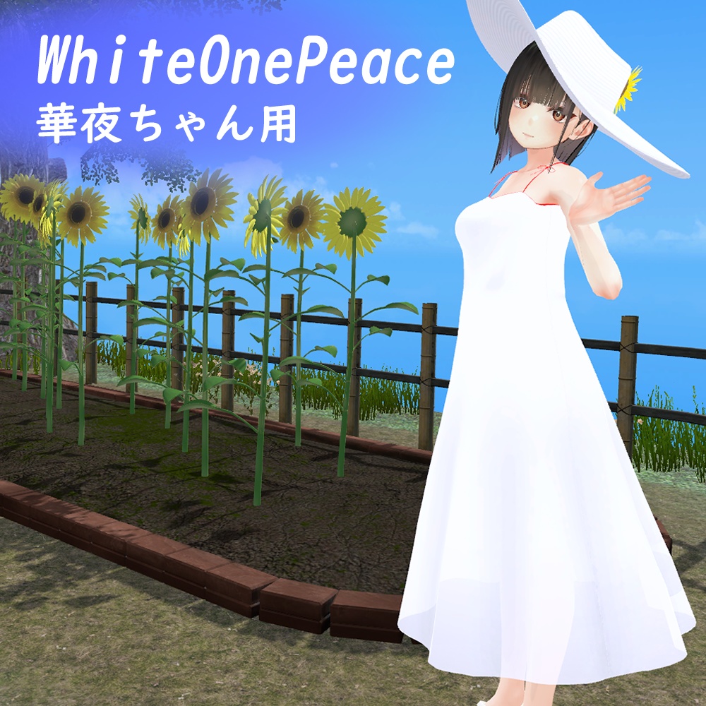 WhiteOnePeace【華夜】 image