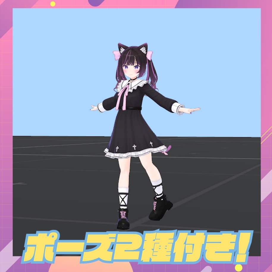 020.袖振りanimation(ポーズ2種付き) image