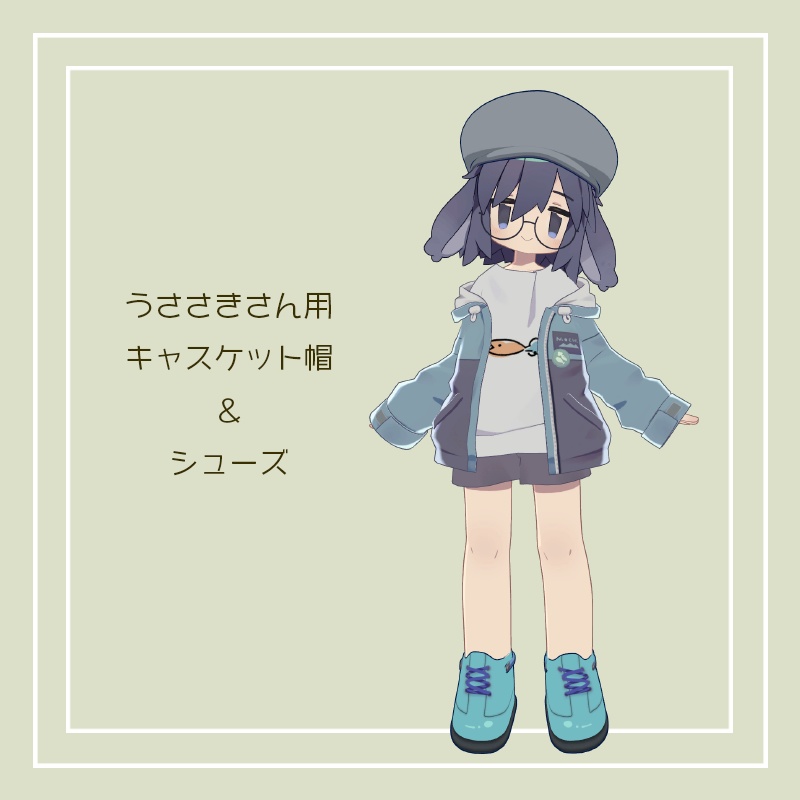 [Ussasaki Exclusive] Flat Cap & Shoes image