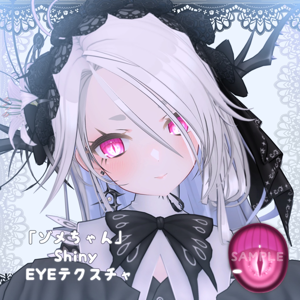 "Zome-chan" Shiny EYE Texture image