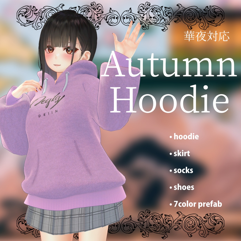華夜ちゃん用衣装 Autumn Hoodie image