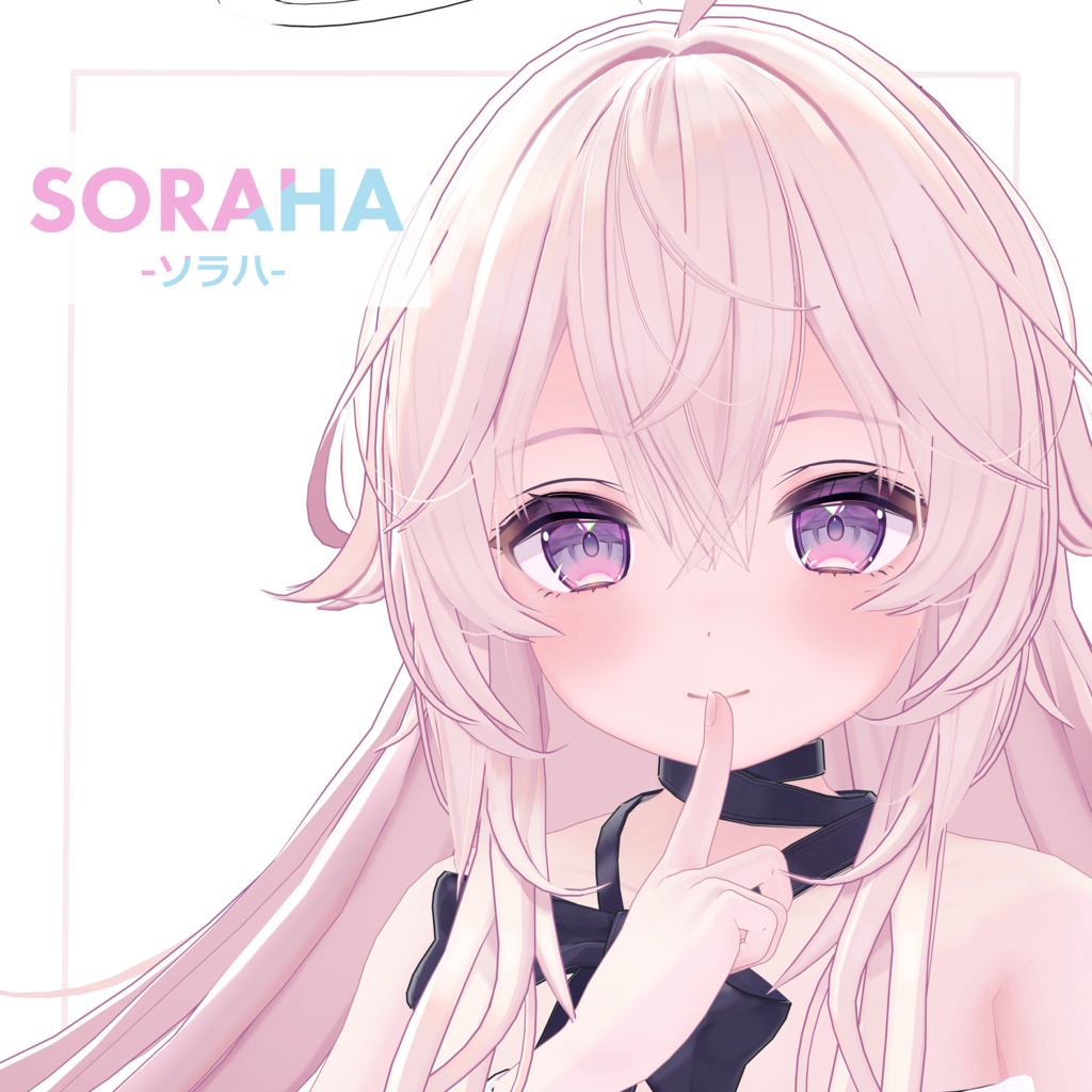 Soraha image