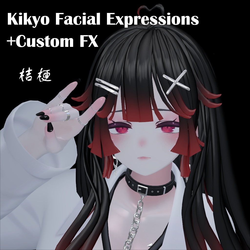 【桔梗/Kikyo】Facial animation/Blendshape set +FX/表情セット_K01 image