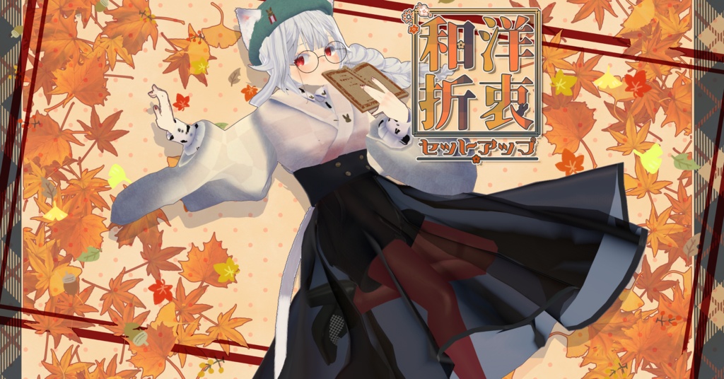 Japanese-Western Fusion Set image