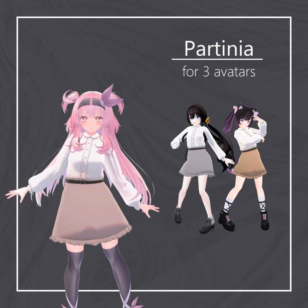【3アバター対応】partinia image