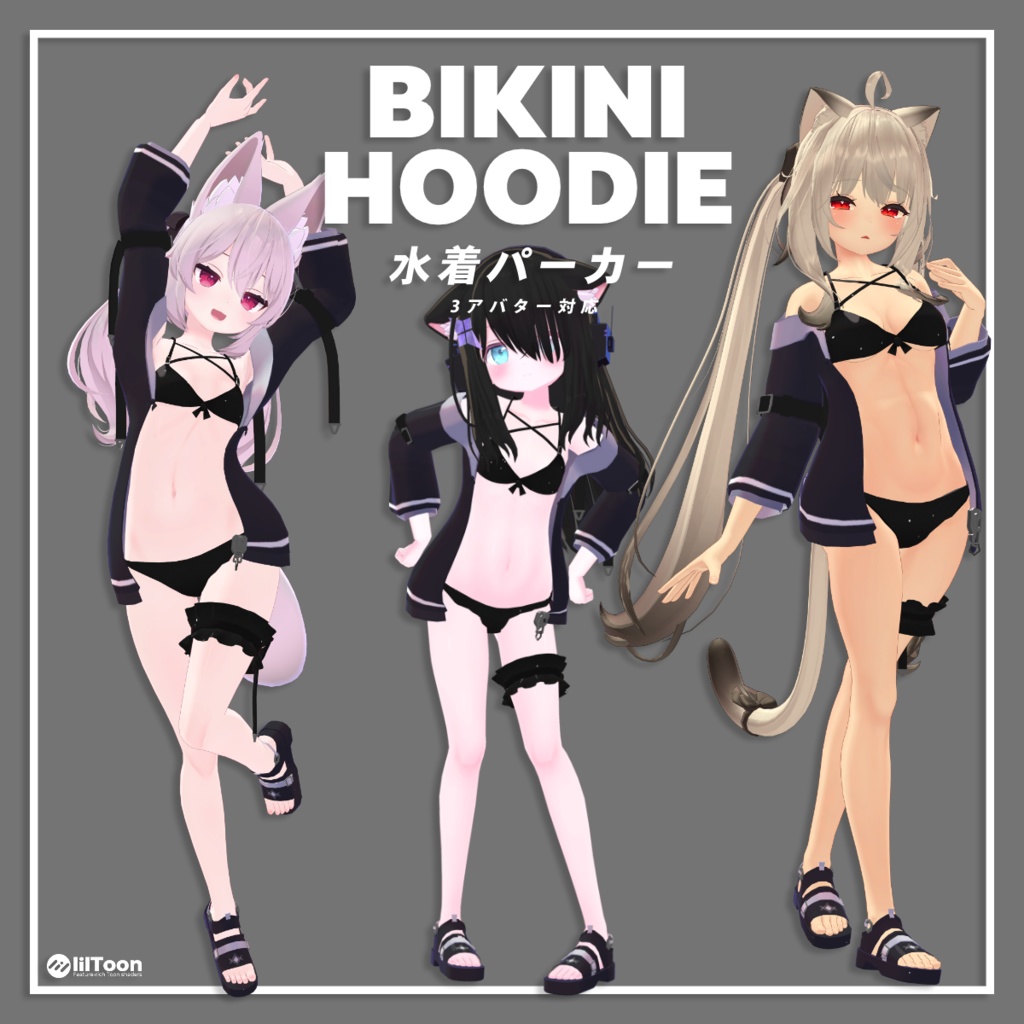 【3アバター対応】BIKINI HOODIE【水着パーカー】 image
