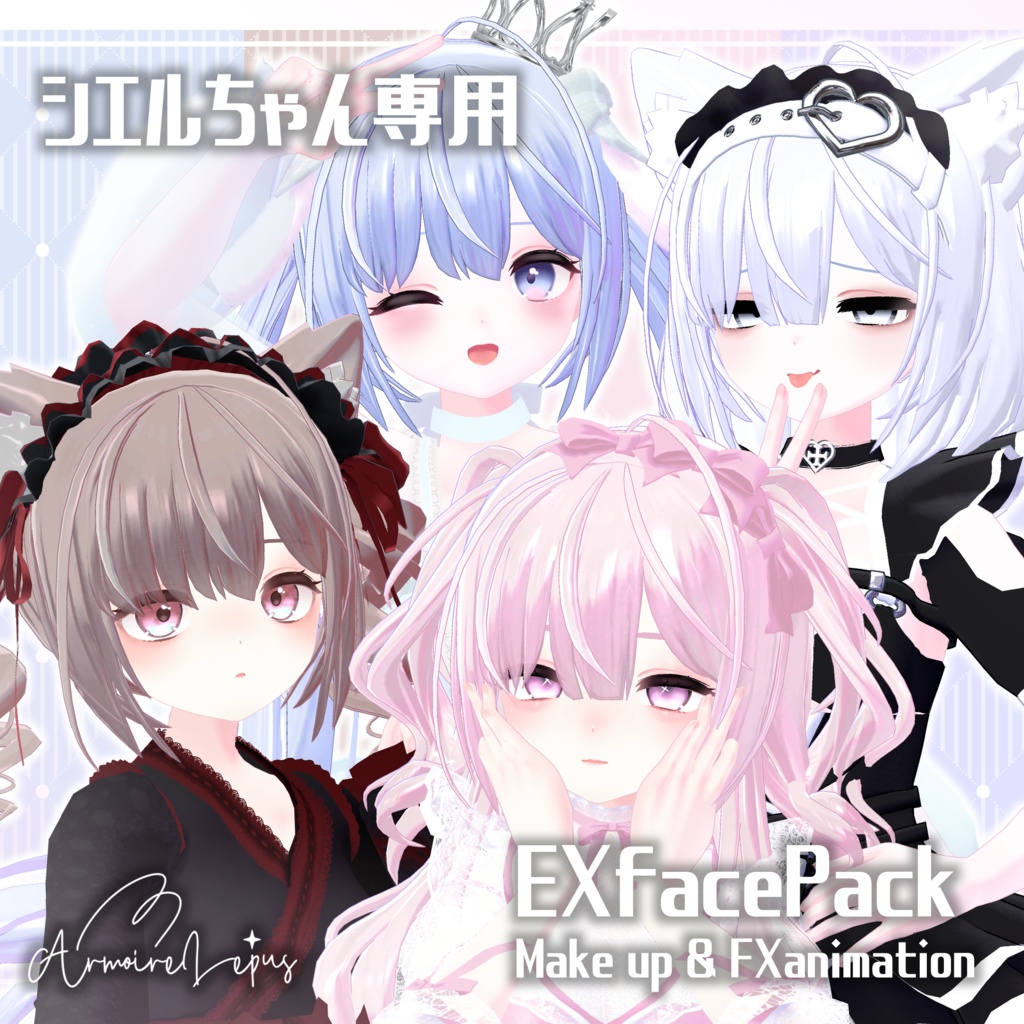 Ciel - EXfacePack image