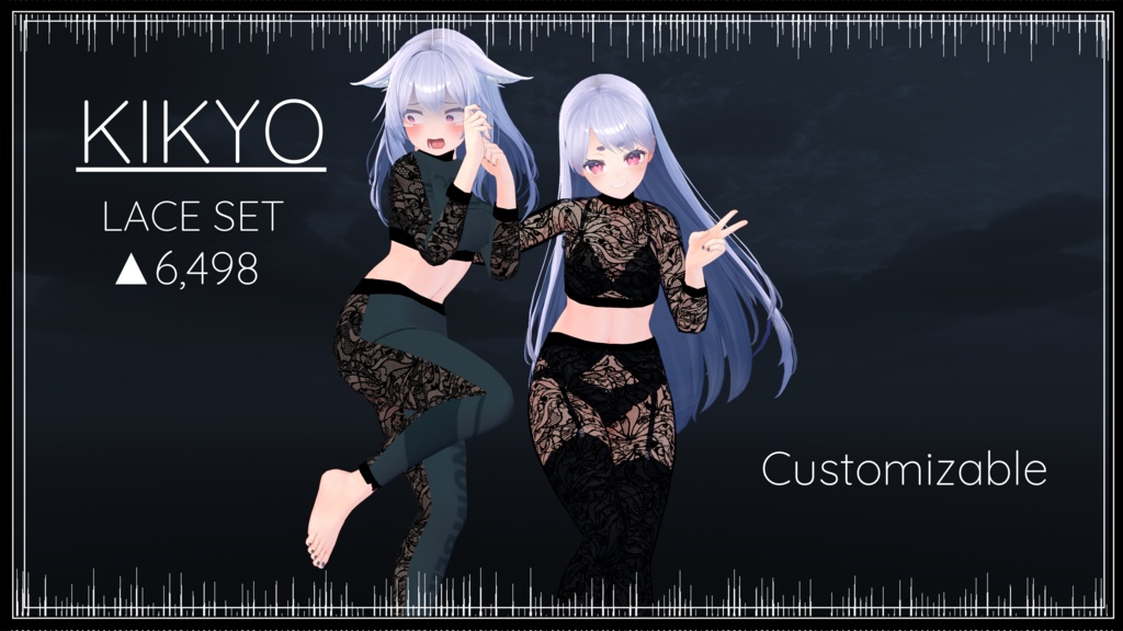||桔梗|| Kikyo Lace set image